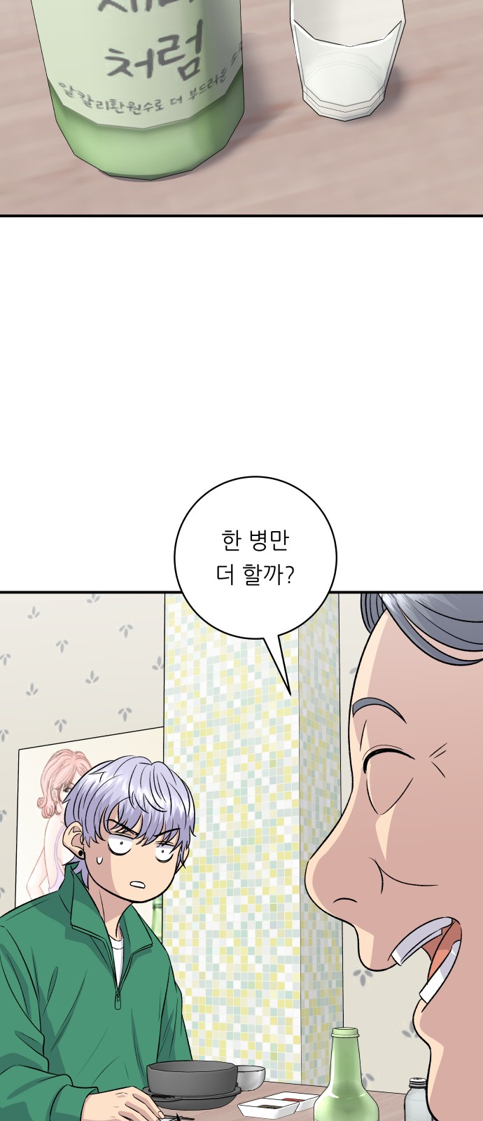 25 페이지