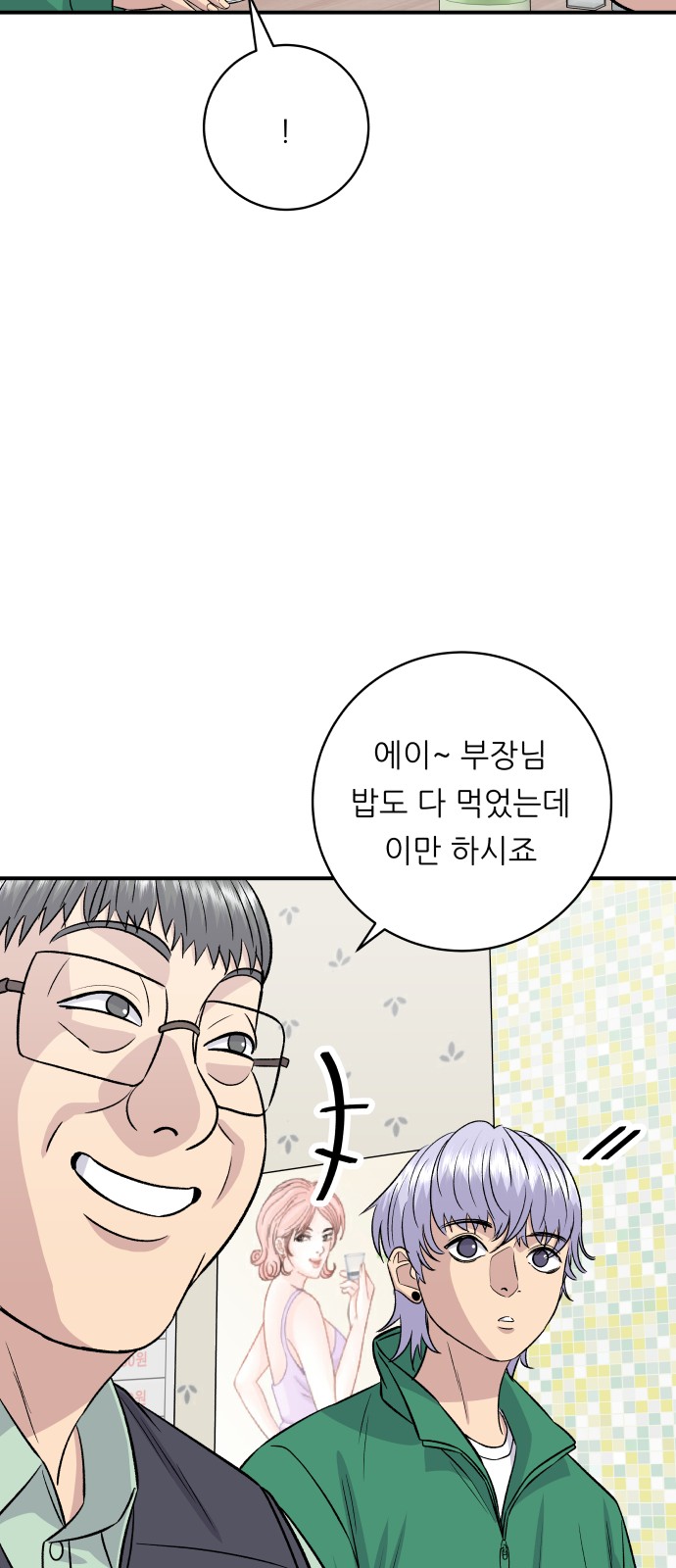 26 페이지