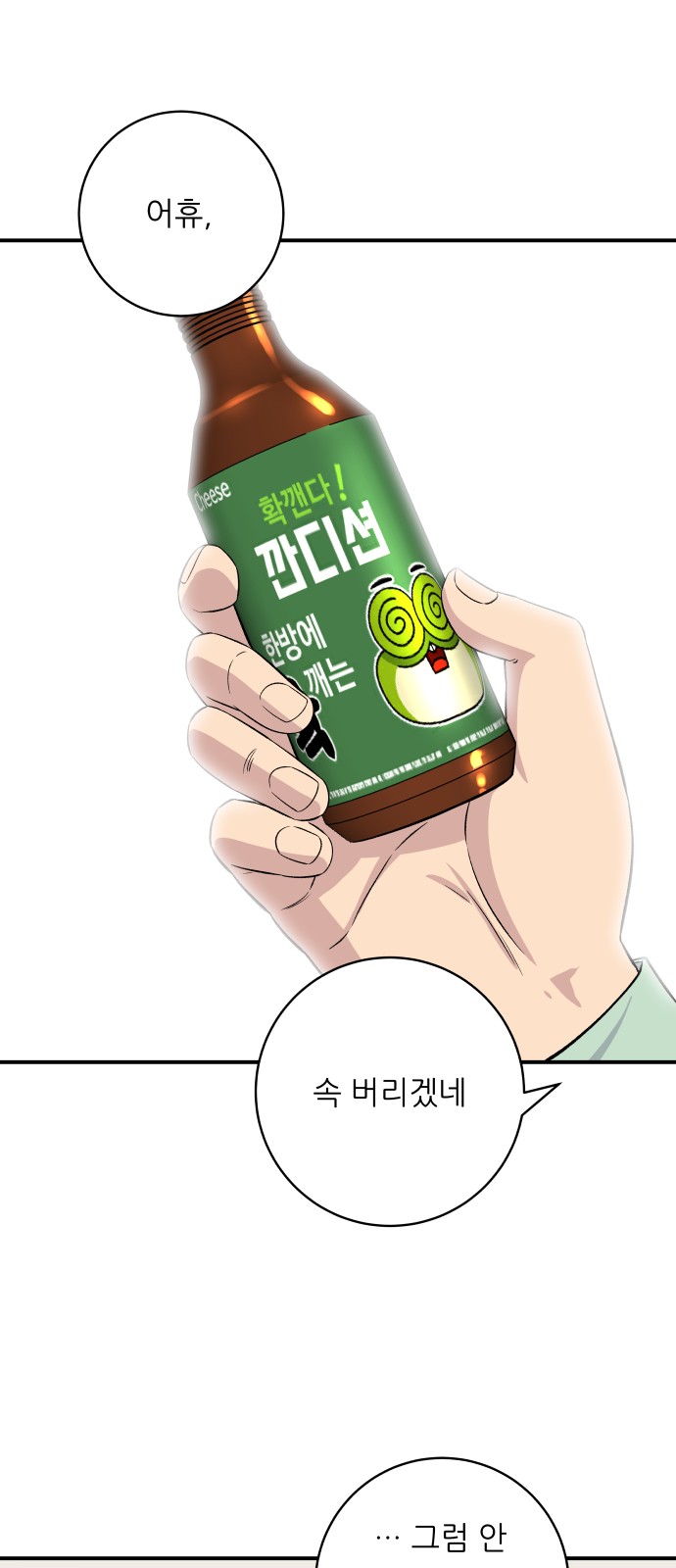 29 페이지