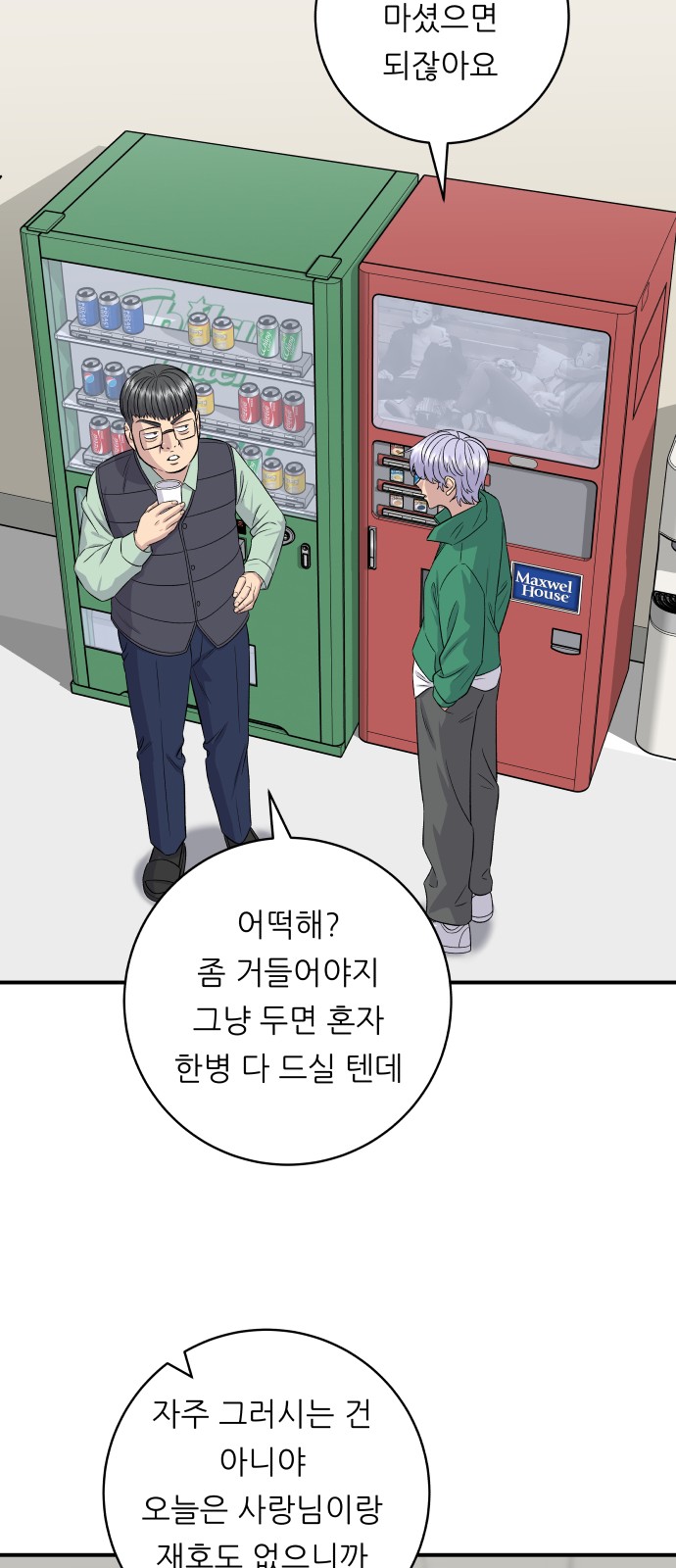 30 페이지