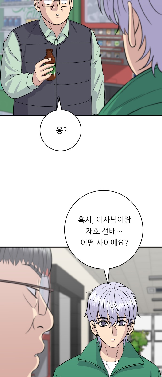 32 페이지