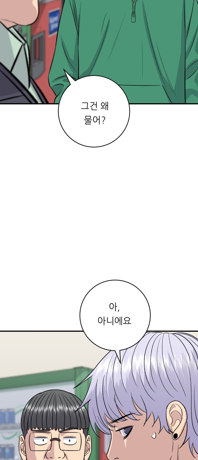 33 페이지