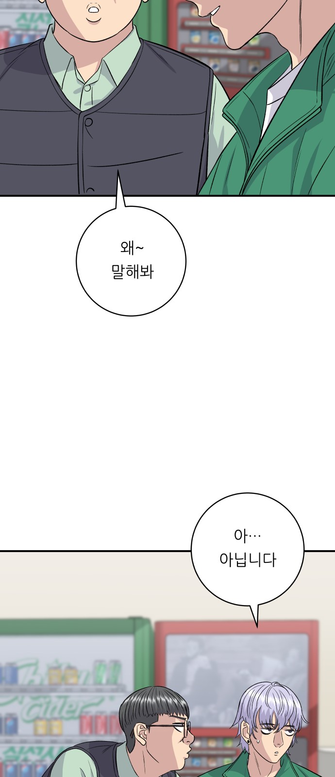 34 페이지