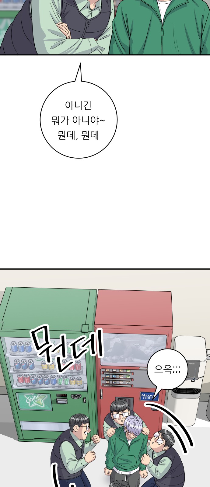 35 페이지