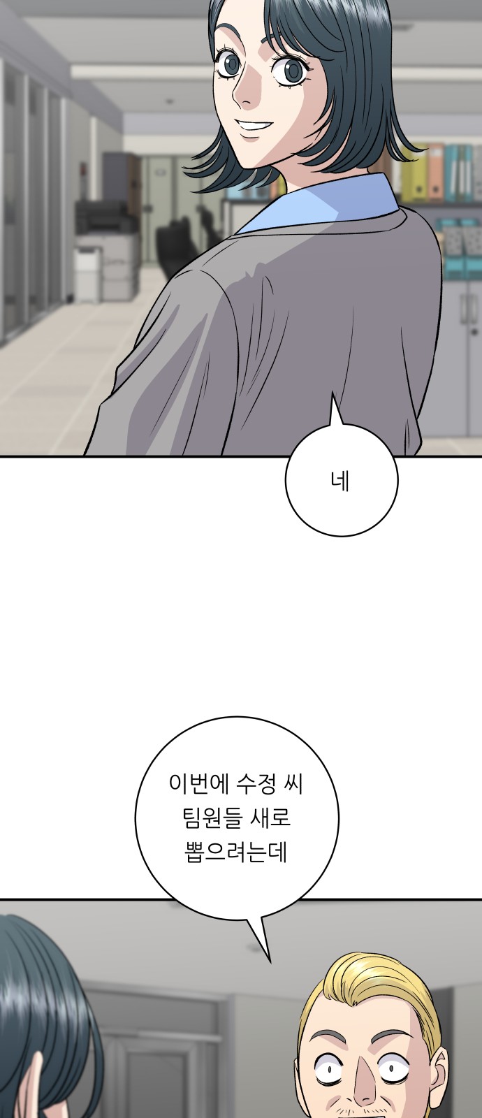 43 페이지