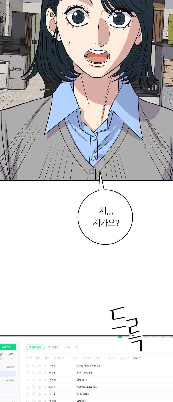 45 페이지