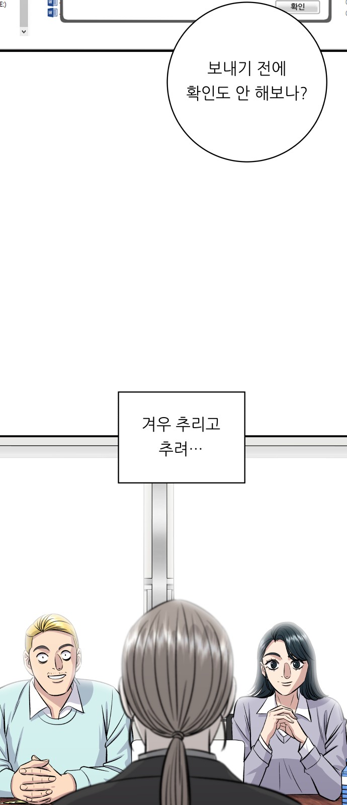 52 페이지