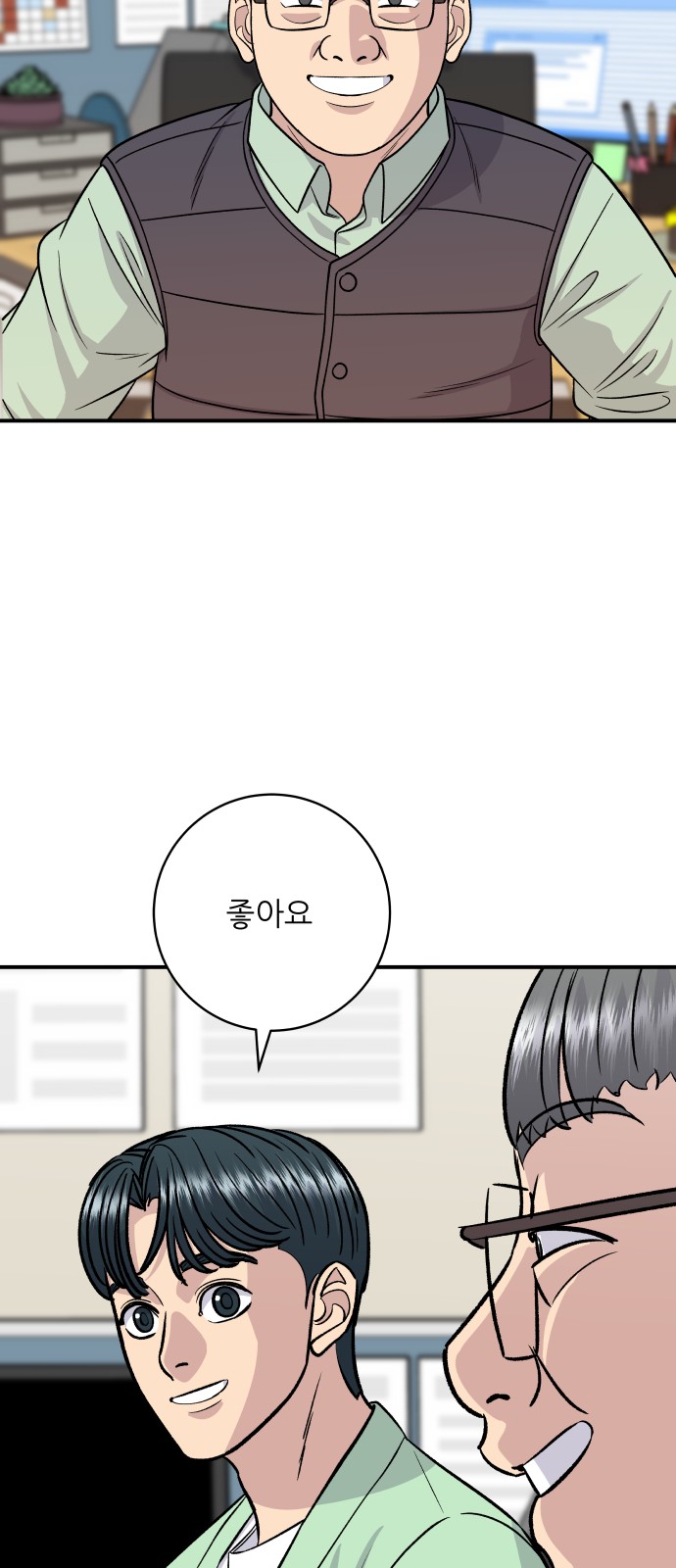 58 페이지