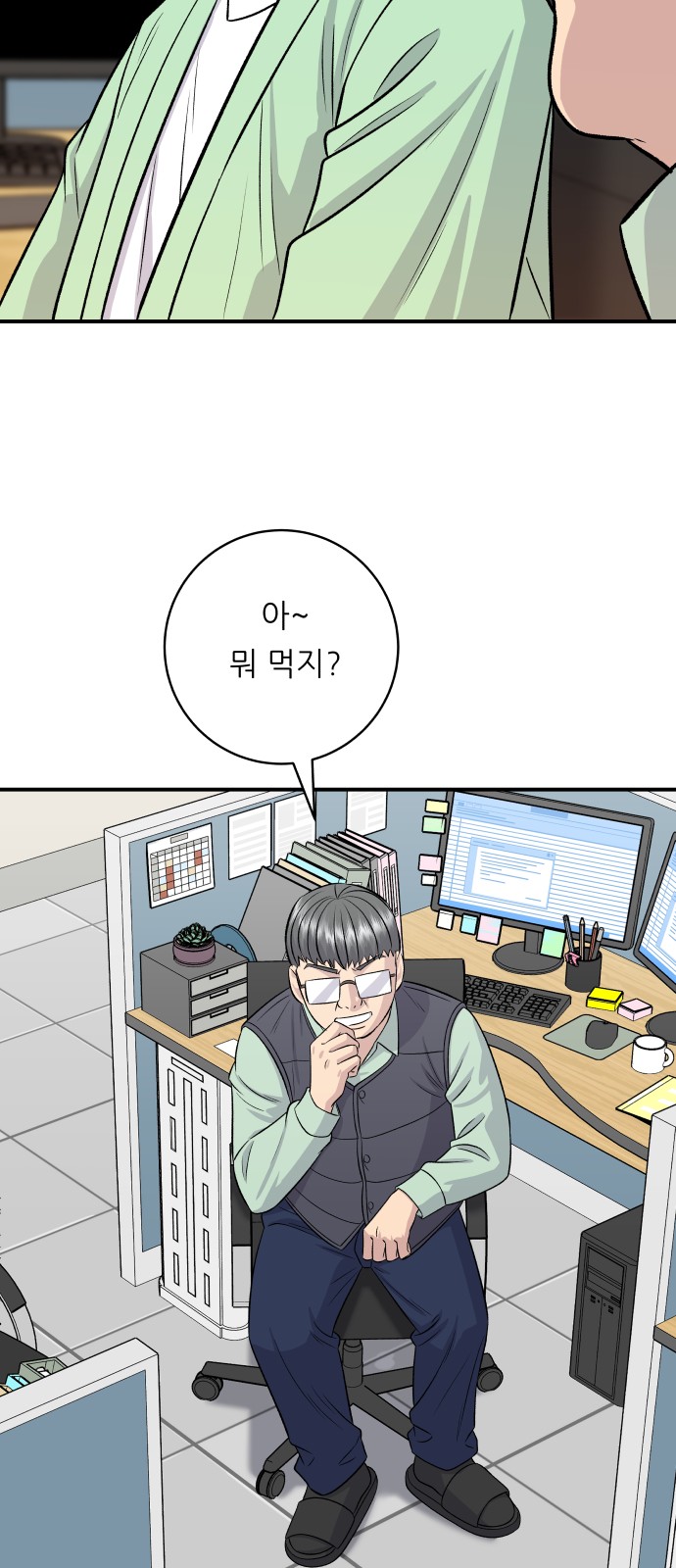 59 페이지