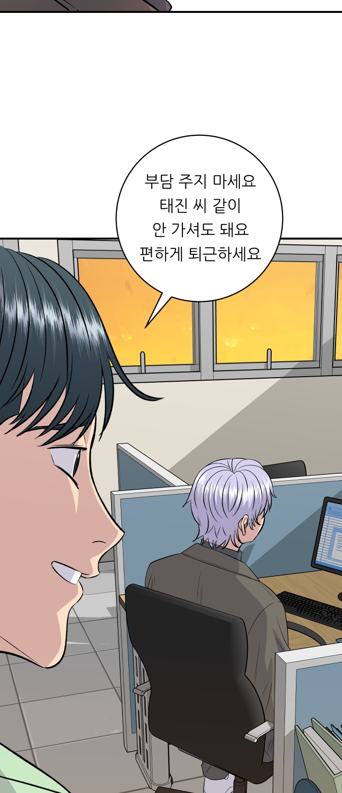 61 페이지