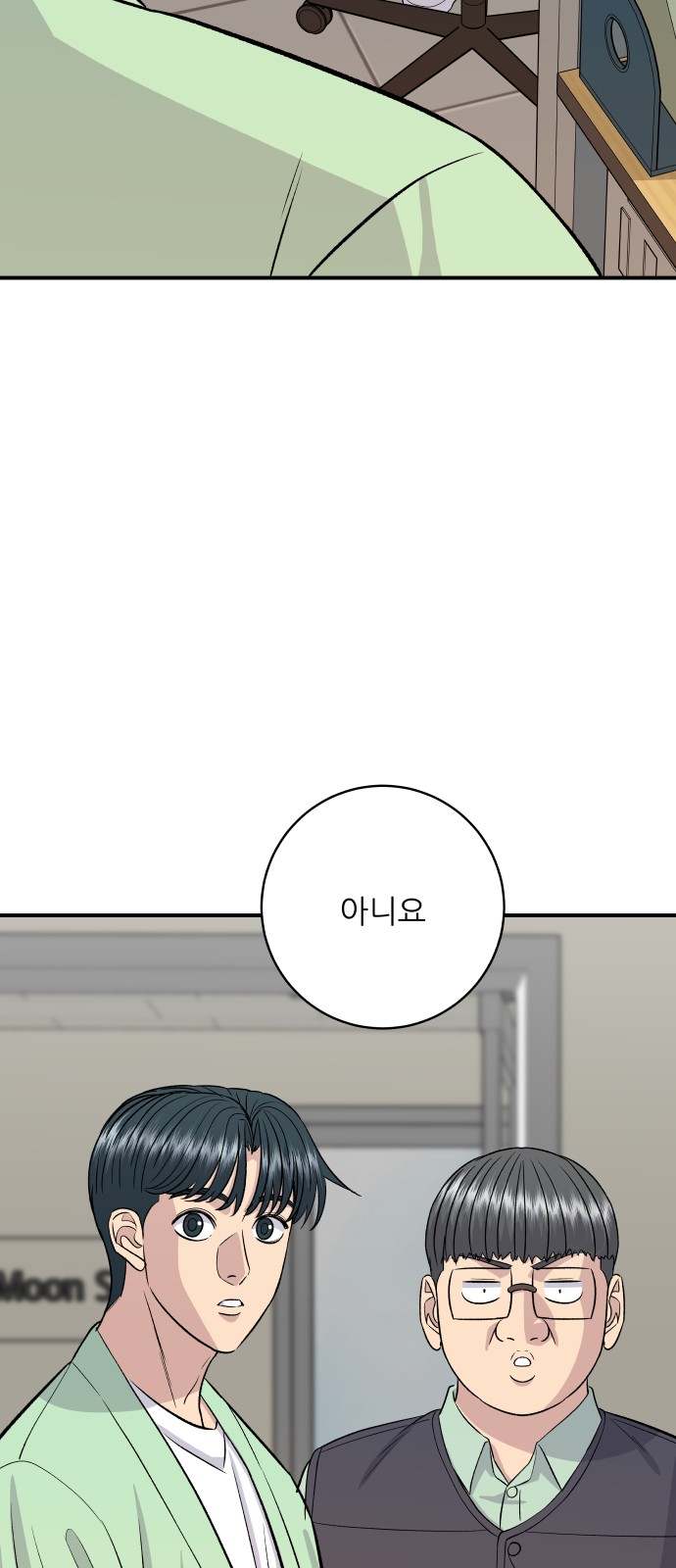 62 페이지