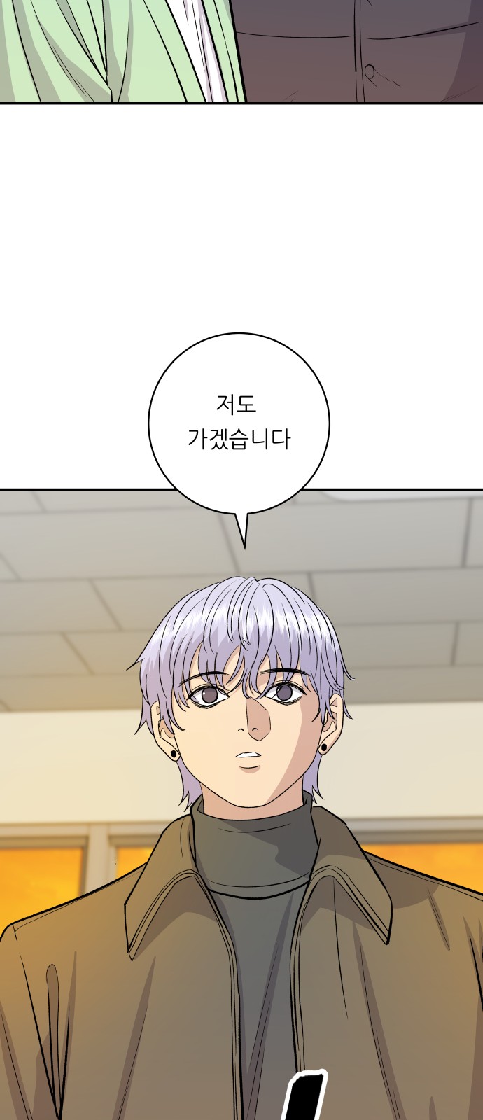 63 페이지