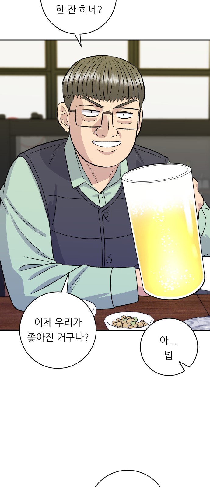 19 페이지