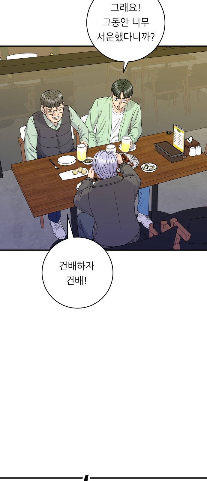 20 페이지