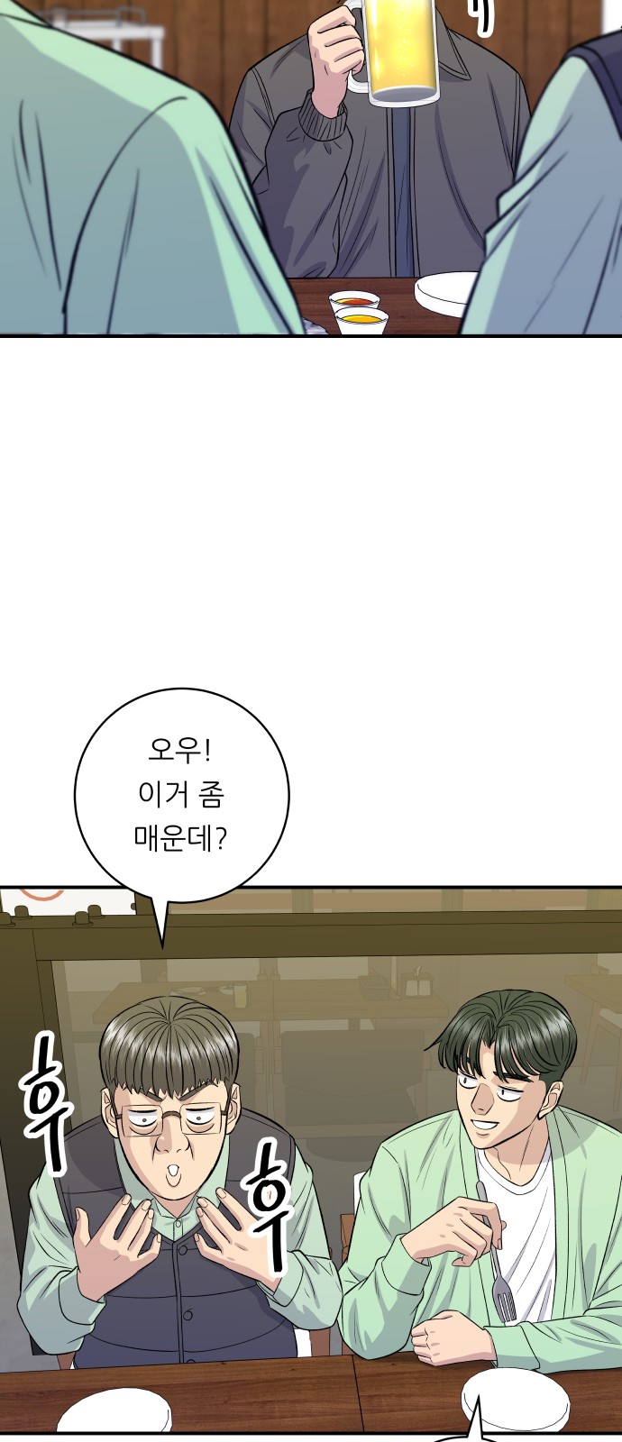 22 페이지