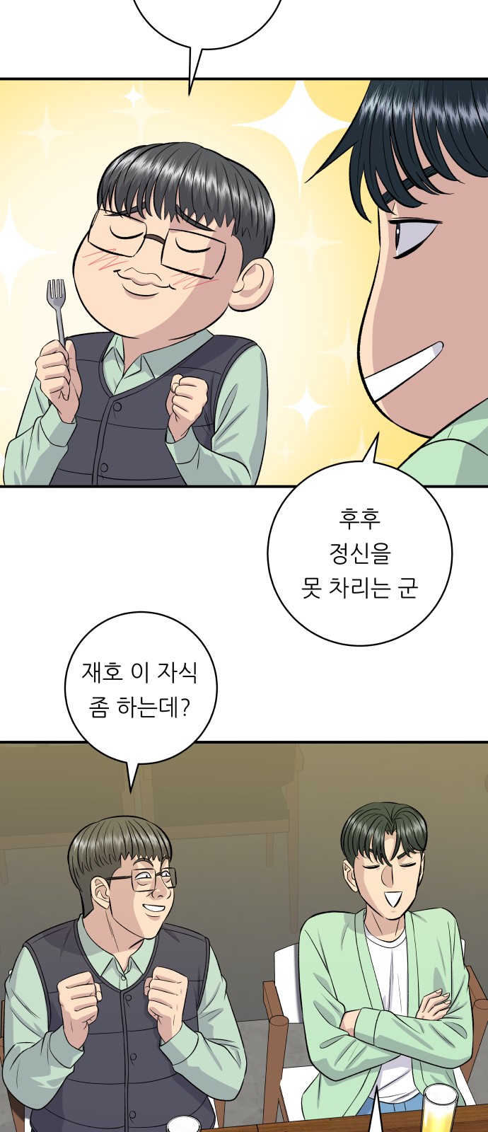 26 페이지