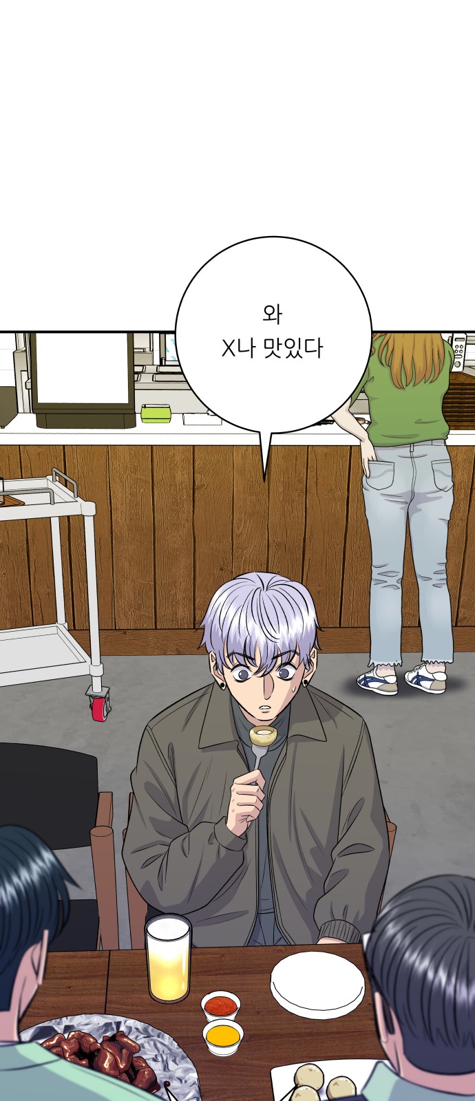 30 페이지