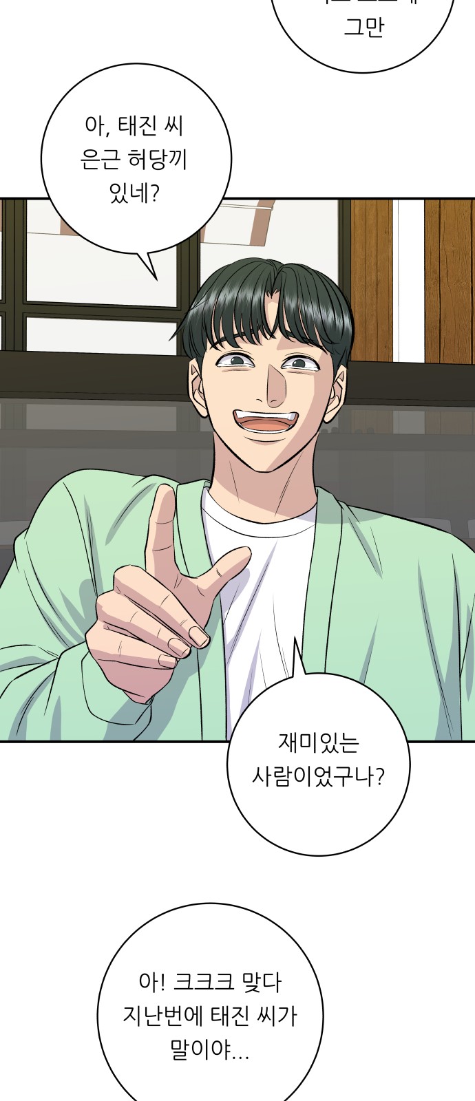 32 페이지