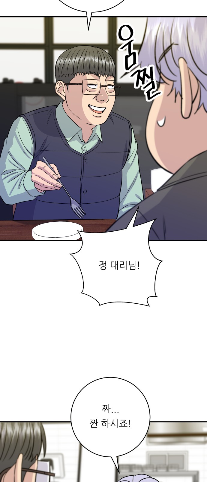 33 페이지