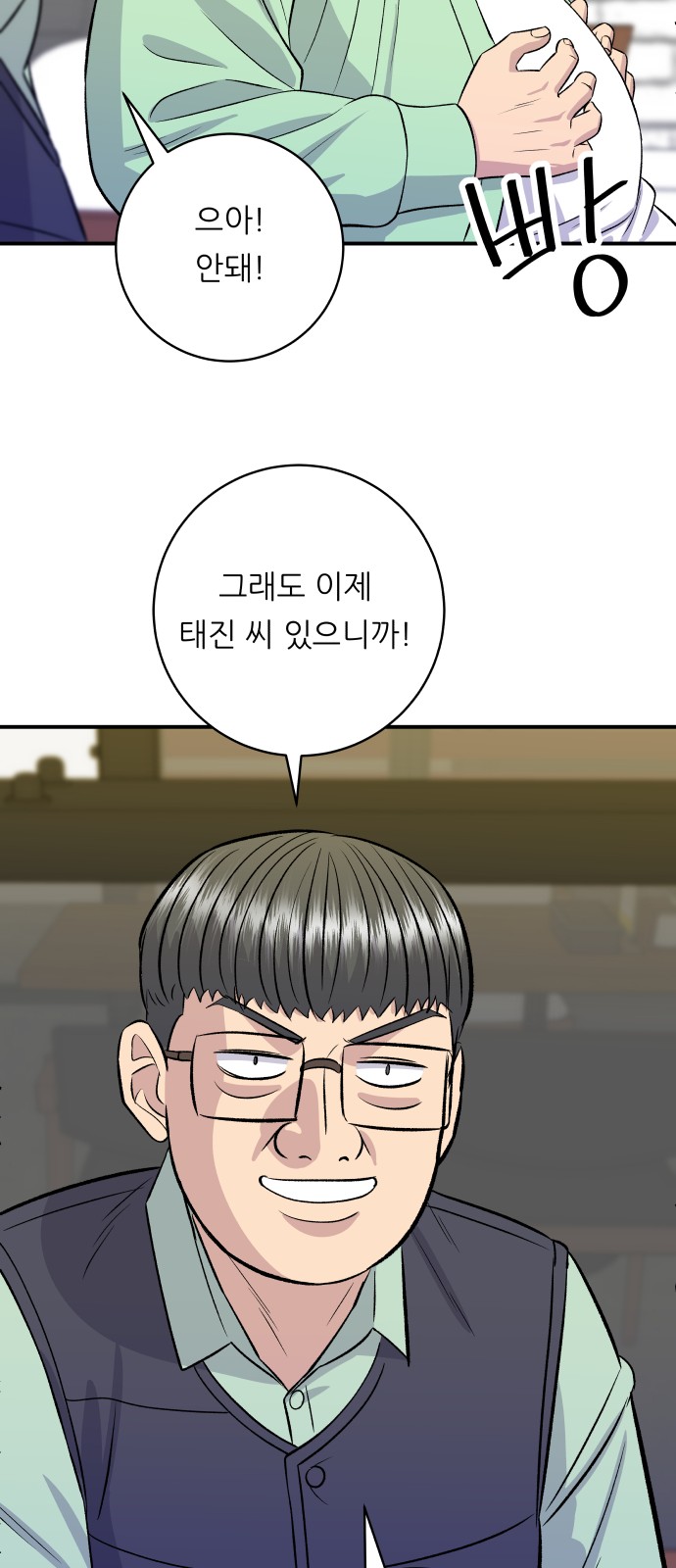 36 페이지