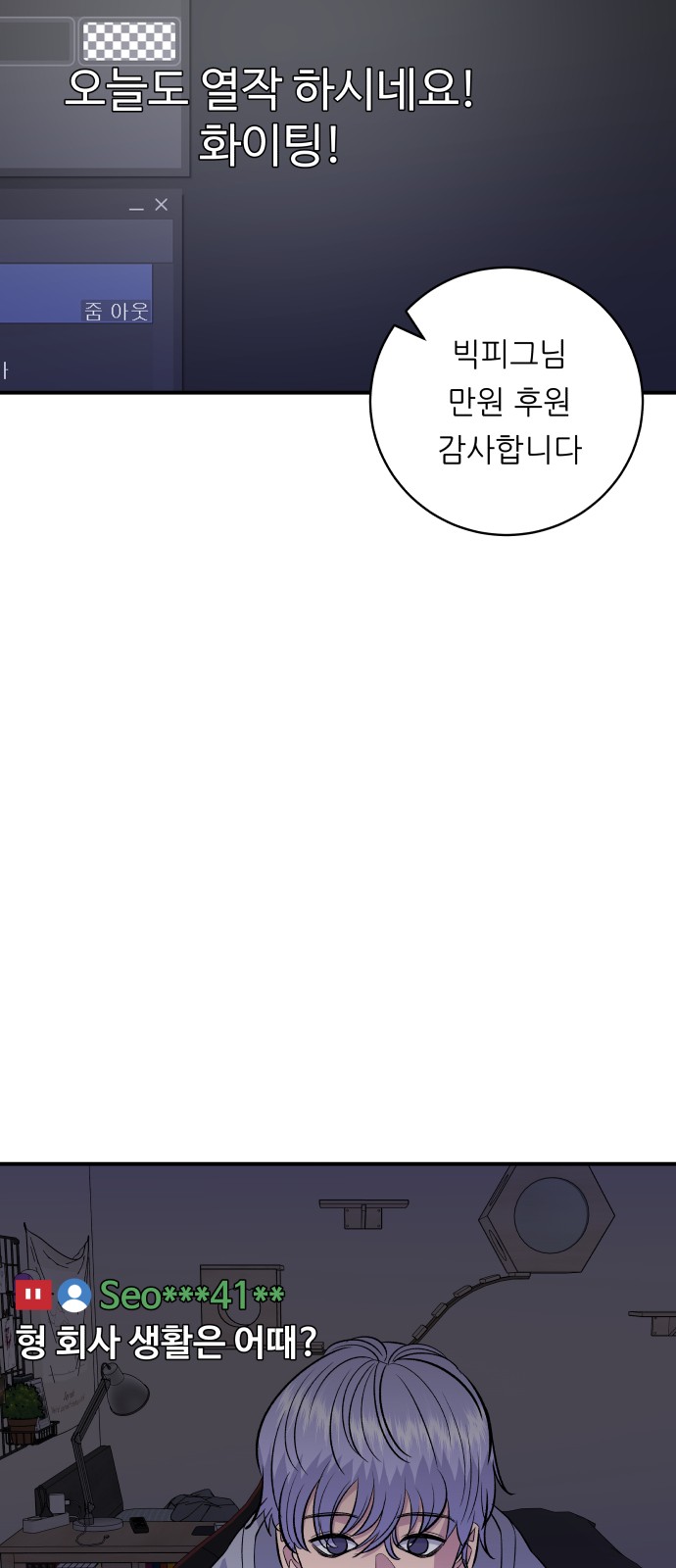 4 페이지