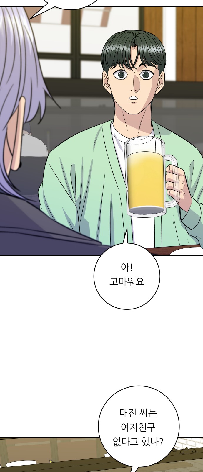 40 페이지