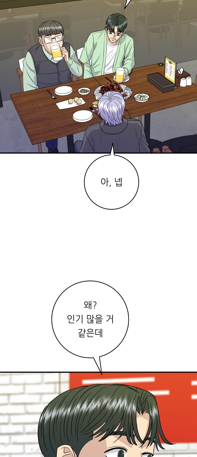 41 페이지