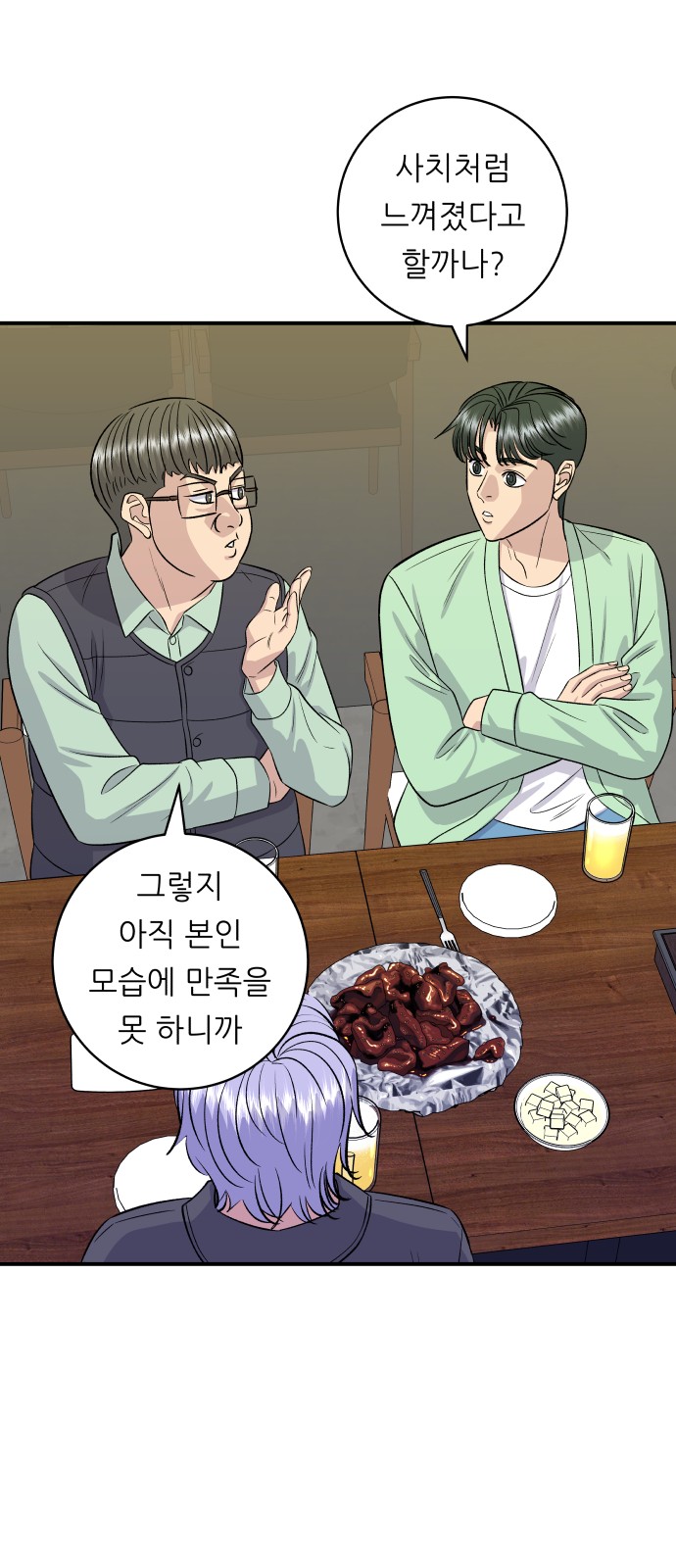 50 페이지