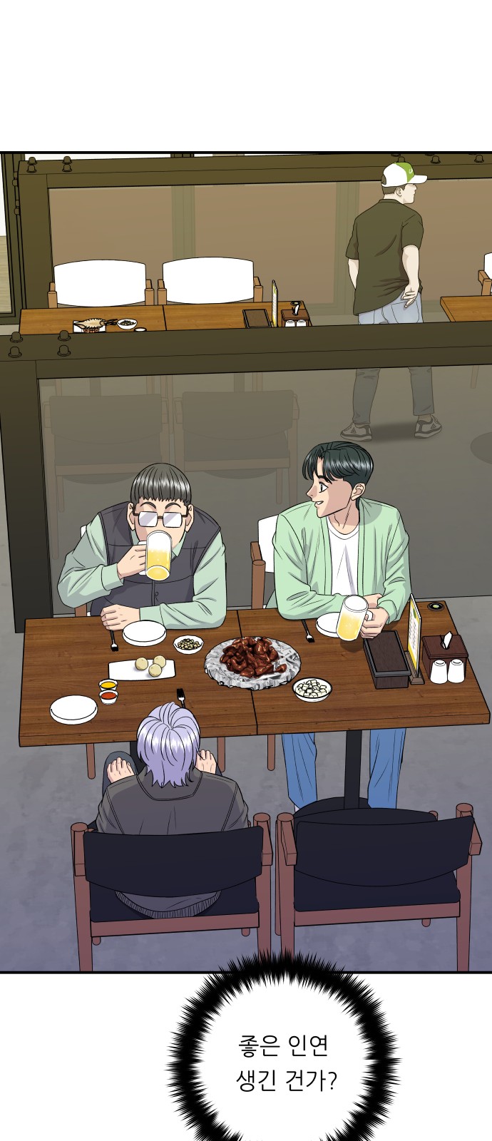 59 페이지