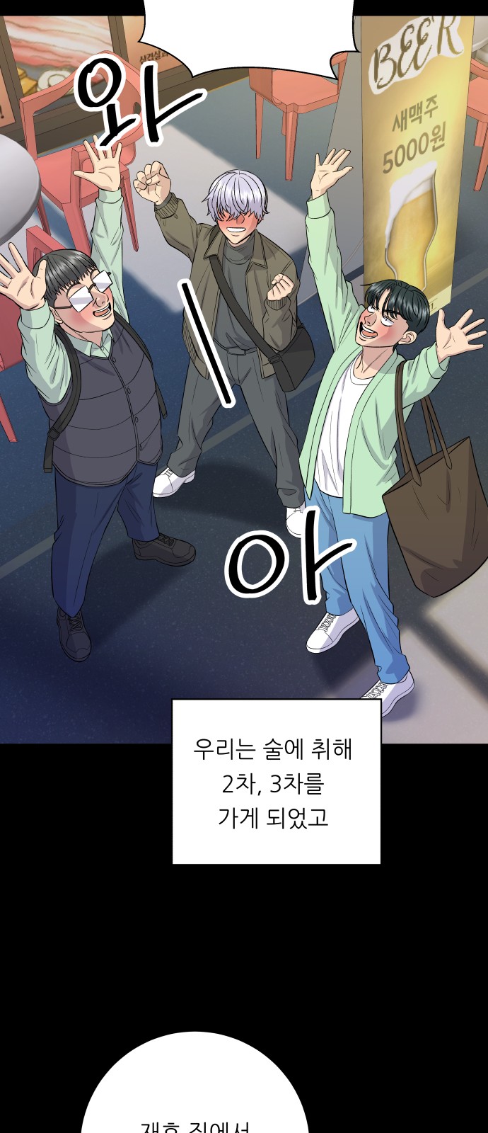 13 페이지