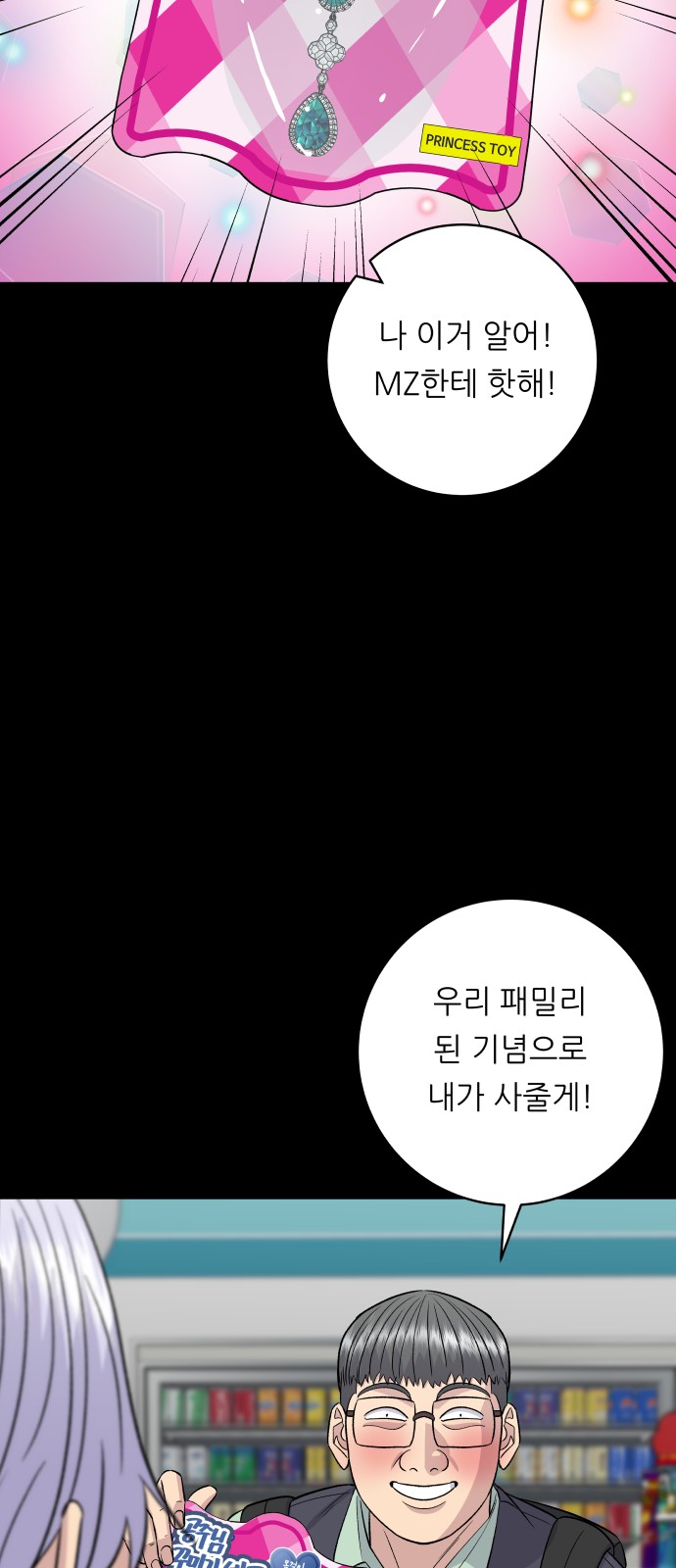 15 페이지
