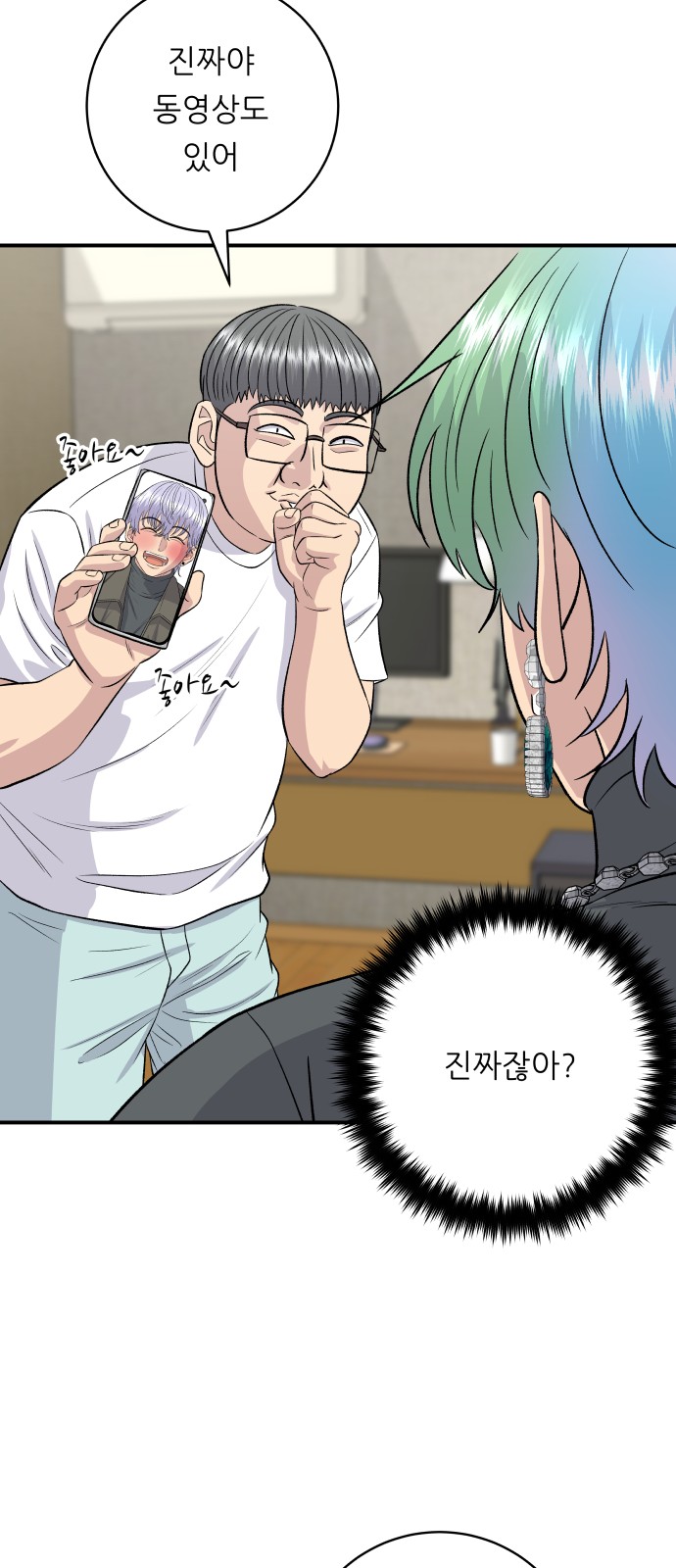 20 페이지