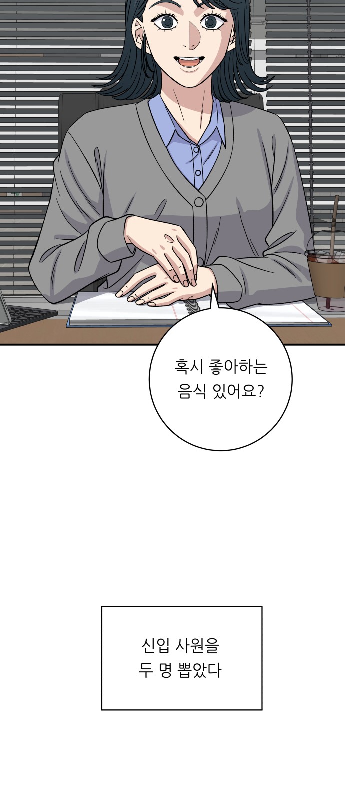 24 페이지