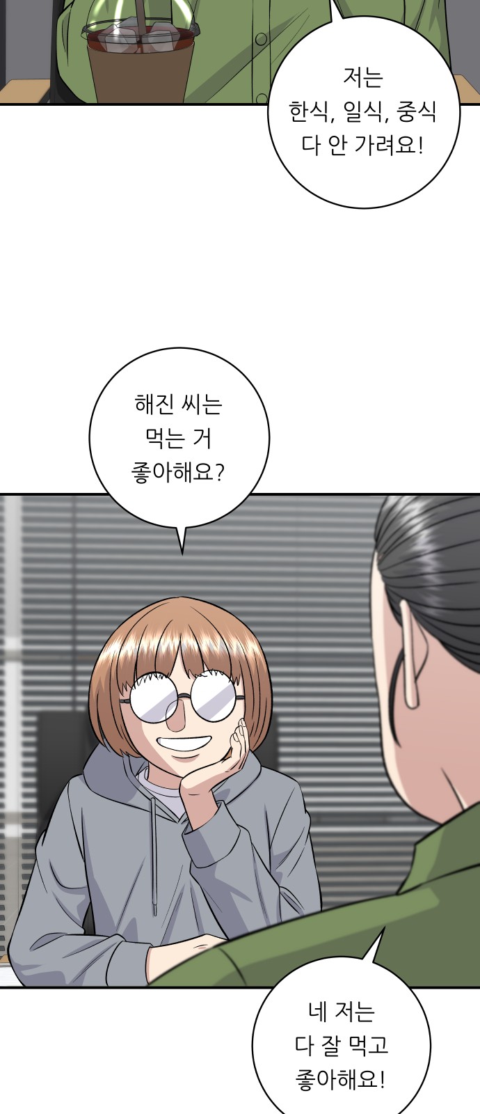 27 페이지