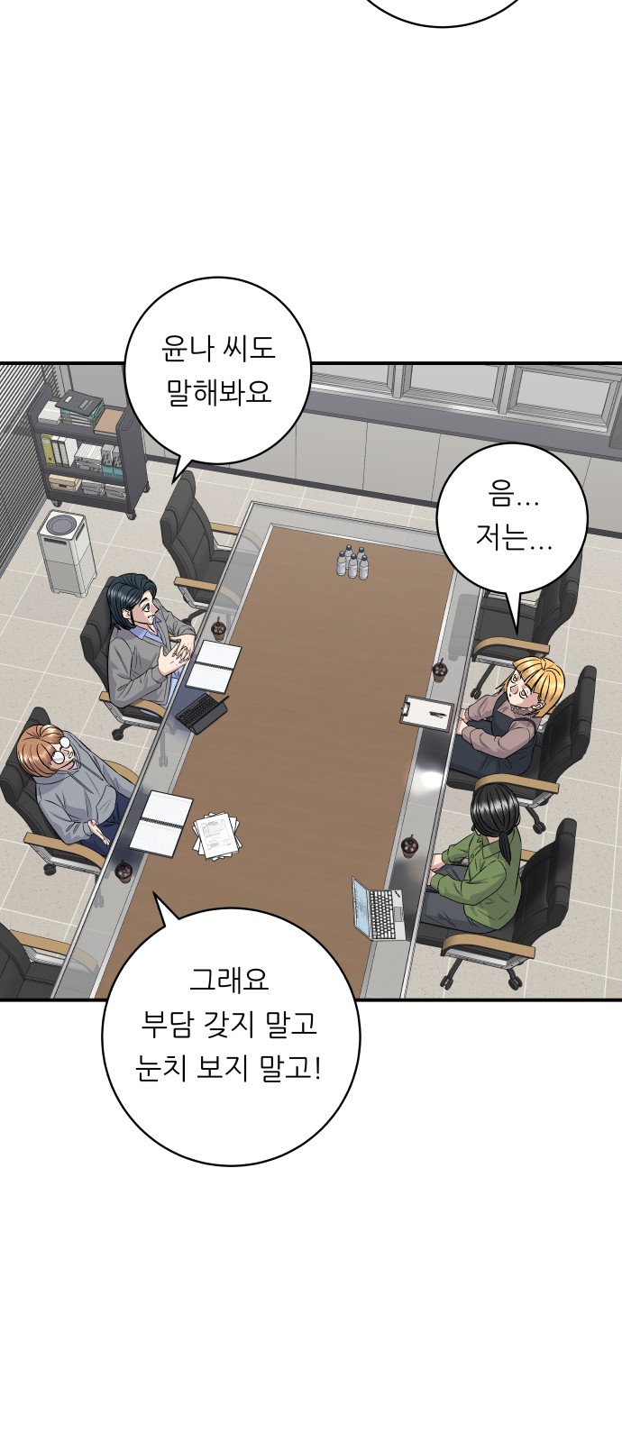 28 페이지