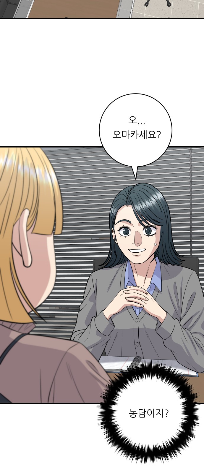 31 페이지