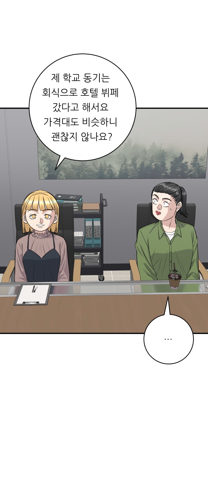 32 페이지