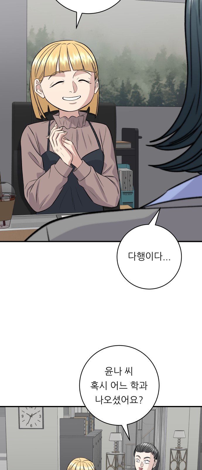 35 페이지