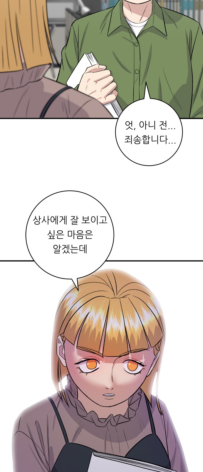 39 페이지