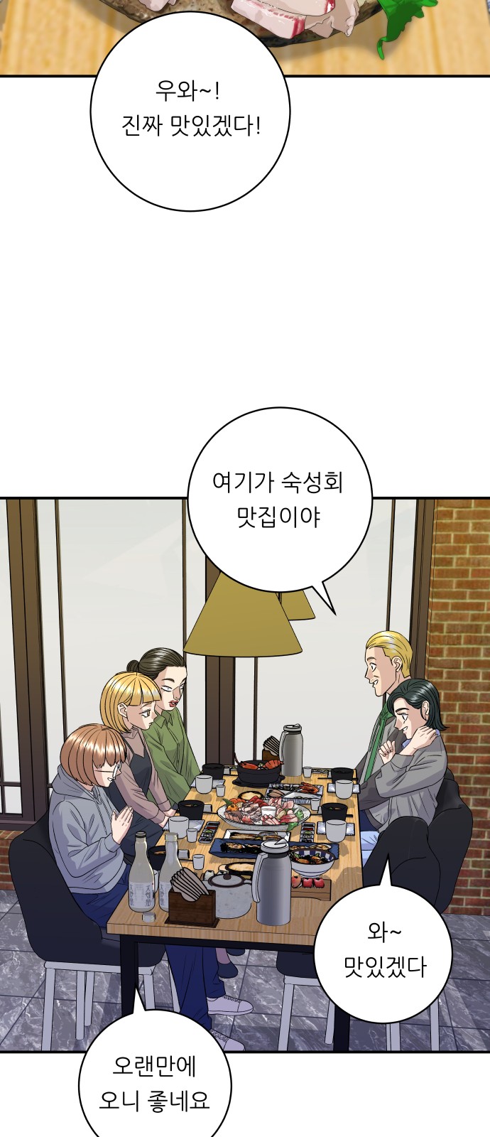 43 페이지