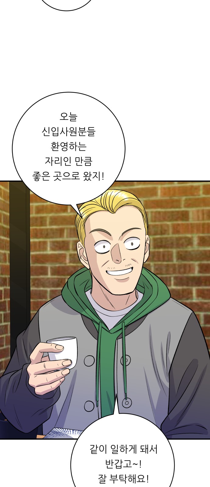 44 페이지