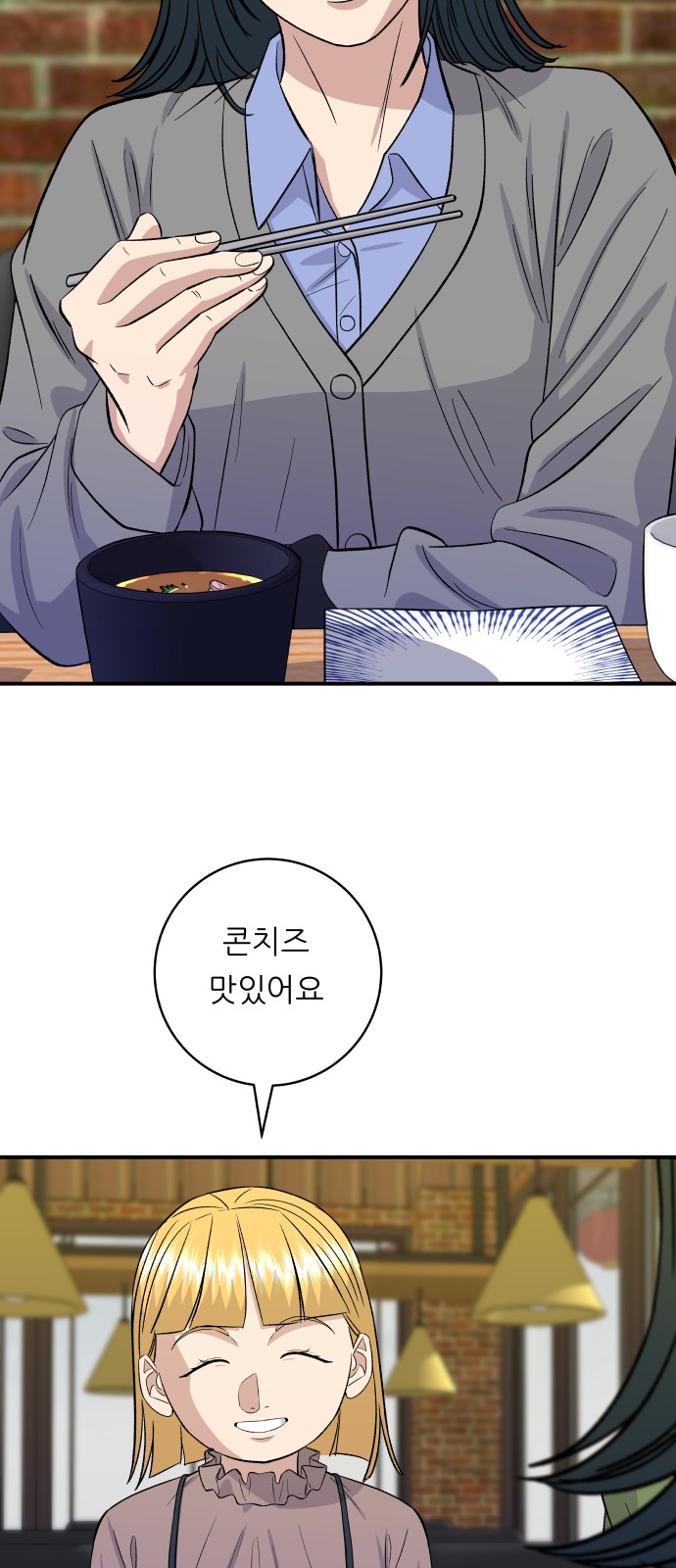 56 페이지