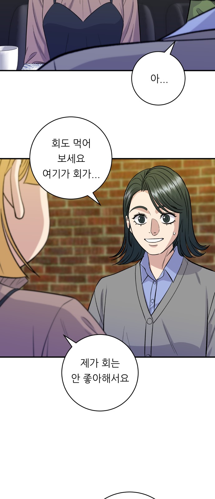 57 페이지