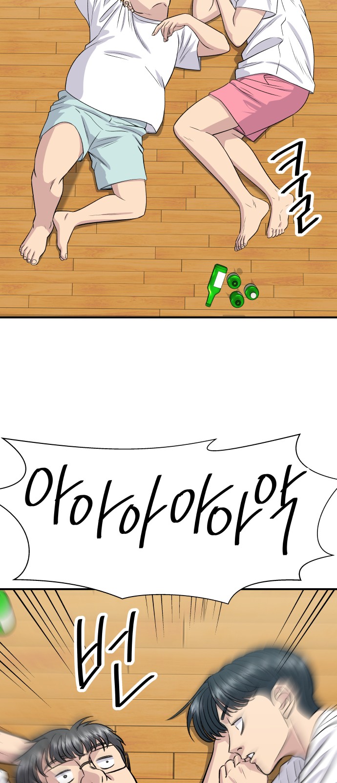 7 페이지