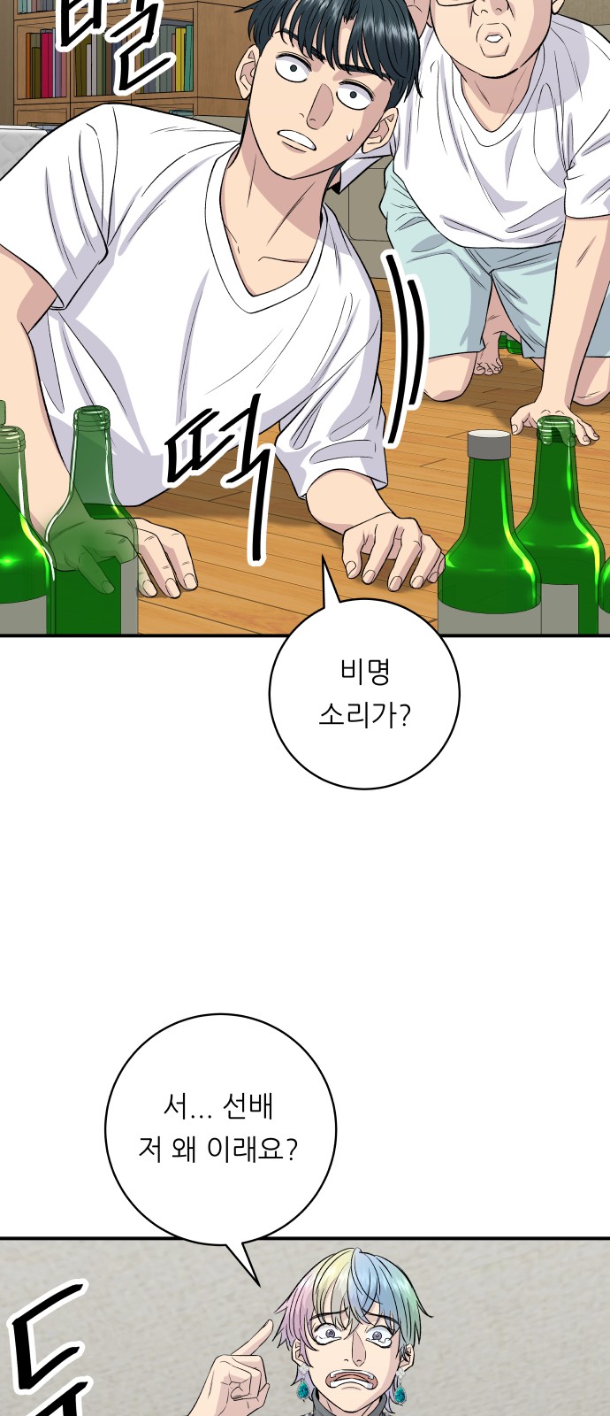 9 페이지