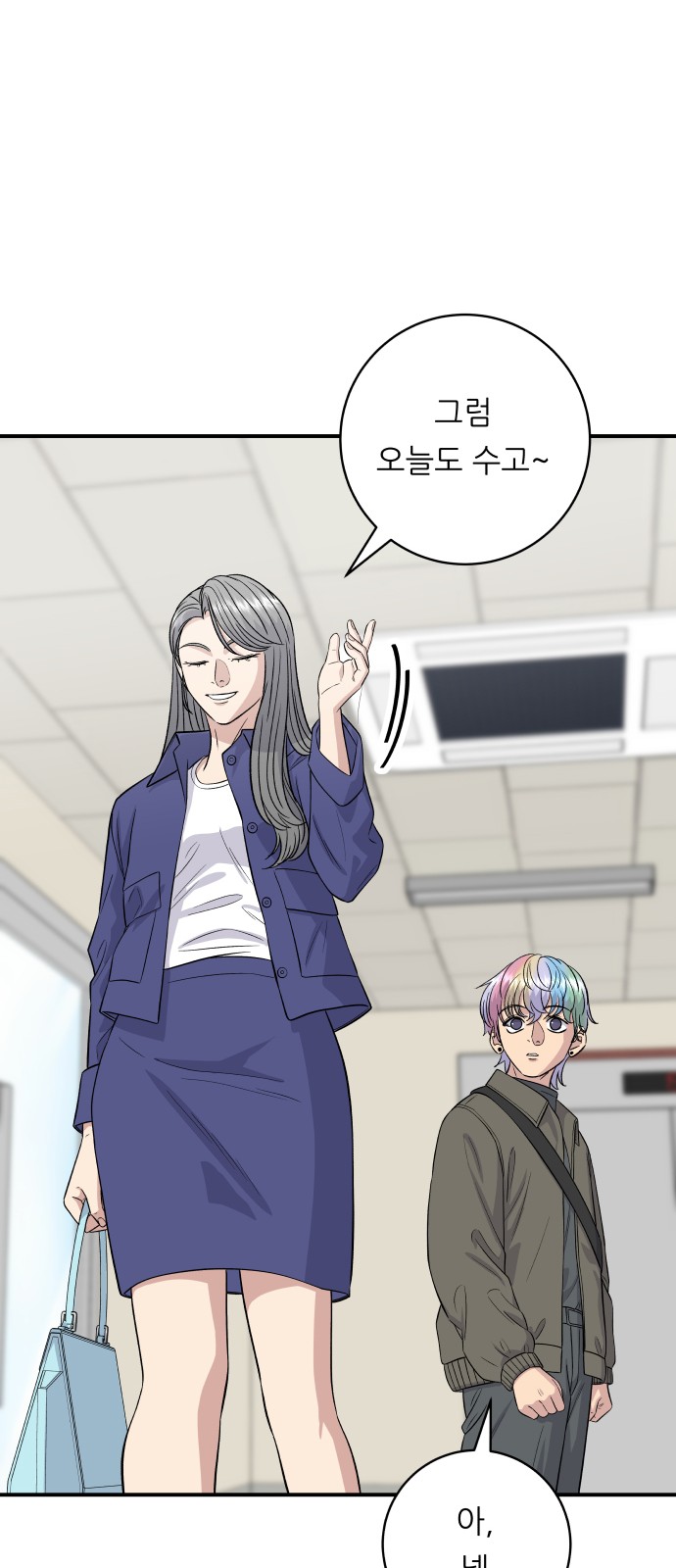 12 페이지