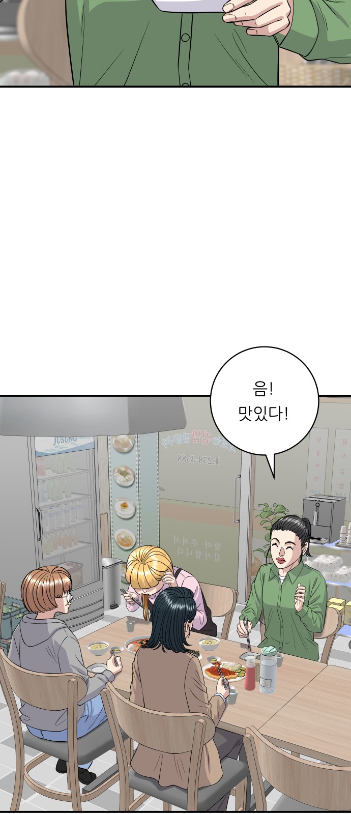 18 페이지