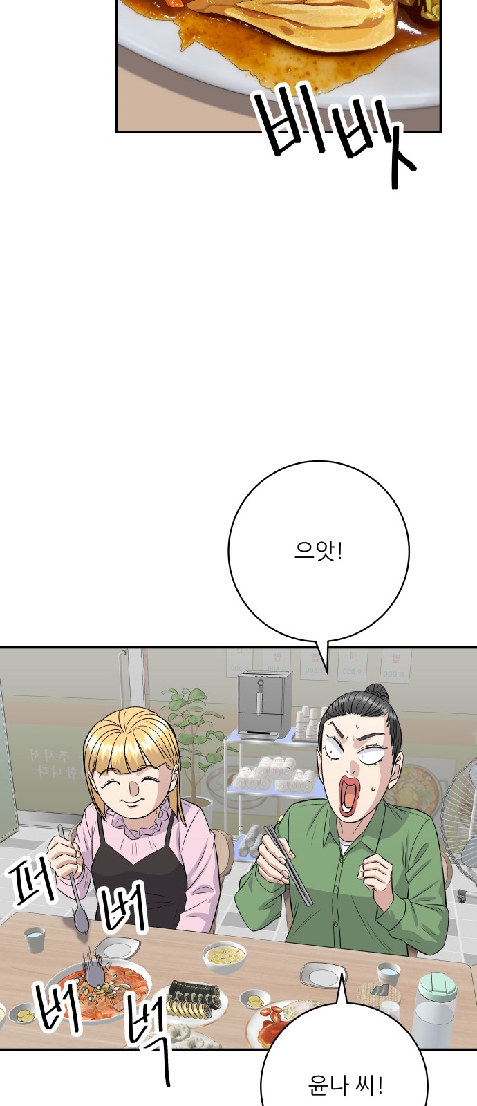 24 페이지