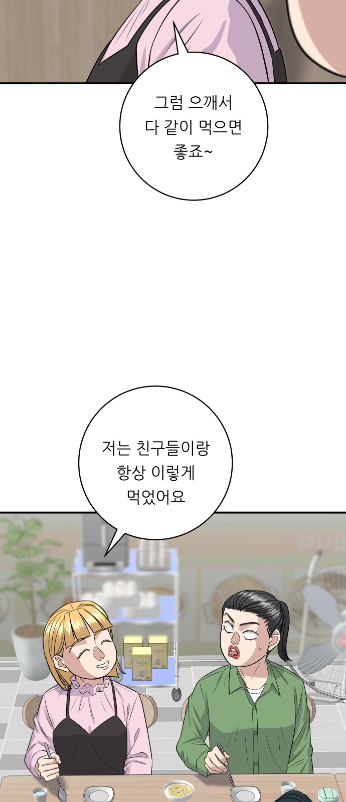 27 페이지