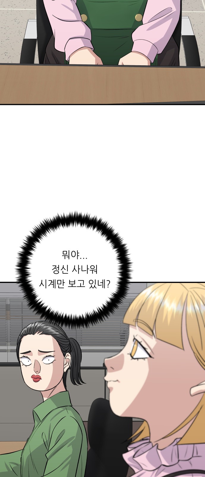 41 페이지